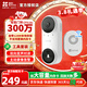 螢石CP3可視門(mén)鈴無(wú)線(xiàn)WiFi家用300萬(wàn)超清像素攝像頭監控器360度全景監控家用監控智能電子貓眼攝像機 300萬(wàn)門(mén)鈴CP3 Lite 白色【爆款熱銷(xiāo)】 官方標配無(wú)卡+30天云存儲