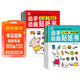 動(dòng)手動(dòng)腦貼紙書(shū)0-3歲+動(dòng)手動(dòng)腦貼紙書(shū)3-6歲（全12冊）趣味貼貼畫(huà)手腦全發(fā)展益智又好玩 兒童早教啟蒙益智游戲書(shū) 潛能開(kāi)發(fā)貼紙書(shū) 兒童年貨節送禮