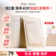 袋鼠媽媽小麥補水面膜準孕婦專(zhuān)用護膚品保濕舒緩維穩水潤倍護面膜20片裝