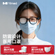 醫麥德眼鏡防起霧醫用口罩一次性獨立包裝成人高顏值透氣不勒耳防飛沫