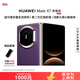 華為（HUAWEI）Mate X7 典藏版 16GB+512GB 幻影紫 麒麟9030Pro 可靠折疊玄武架構 紅楓影像 華為手機