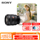 索尼（SONY）FE 50mm F1.4 GM全畫(huà)幅大光圈定焦G大師鏡頭(SEL50F14GM)