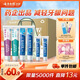 云南白藥 益生菌牙膏套裝 清新護齦牙膏6支500g+環(huán)保購物袋