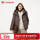 坦博爾羽絨服女短款可脫卸帽百搭休閑冬保暖外套TB5530358Z 斯慕咖160
