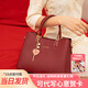 AVALEA SONG紅色新娘包結婚包包女包中老年手提包喜媽媽婚宴包母親節禮物實(shí)用 紅色 送絲巾 送媽媽的生日禮物送老婆送長(cháng)輩