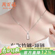 周百福 有你竹夠純銀項鏈女輕奢款玉髓吊墜生日禮物送女友