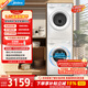 美的（Midea）洗烘套裝 10KG滾筒洗衣機全自動(dòng)+熱泵烘干機家用  除菌除螨 MG100V11FPRO+V11F 以舊換新 國家補貼
