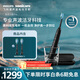 飛利浦（PHILIPS）聲波電動(dòng)牙刷高端 鉆石9系Pro生日禮物  情侶款送男生女友 充電旅行盒 HX9912/77 星空黑