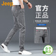 JEEP美國正品高端潮流帥氣牛仔褲春秋男士修身小腳直筒彈力休閑褲春夏 1982灰色 常規 【官方正品】 33 【適合150斤左右】