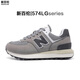 新百倫男鞋秋冬經(jīng)典運動(dòng)鞋子男鞋女增高5厘米N字574LG情侶小白鞋跑步鞋 ZS574LG元祖灰 42