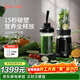 膳美師輕食破壁機家用多功能迷你小型輔食機全自動(dòng)免濾低音大功率私人料理榨汁機 瑪瑙黑 BL3455