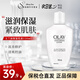 玉蘭油（OLAY）面霜乳液滋潤大紅瓶七效合一保濕霜補水潤膚乳護膚品禮物送朋友 保濕乳 150ml
