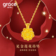 Grace Girl黃金蓮花項鏈女999足金吊墜首飾優(yōu)雅2026新款送女友老婆生日禮物 足金蓮花項鏈【玫瑰雙開(kāi)項鏈】