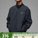 耐克（NIKE）男子夾克外套秋季JORDAN運動(dòng)休閑夾克外套II0484-010 II0484-010 2XL