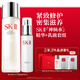 SK-II神仙水230ml美膚乳液100g化妝品sk2水乳護膚品套裝禮盒生日禮物女