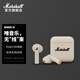 馬歇爾（Marshall）Minor IV藍牙耳機 半入耳式耳機 重低音耳機真無(wú)線(xiàn)耳機 油彩白