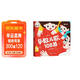 【時(shí)光學(xué)】早教兒歌108首 童謠幼兒早教書(shū)籍兒歌300首三字注音版繪本閱讀