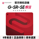 卓威奇亞（ZOWIE GEAR）  GSR/HSR熾/瀾2代電競鼠標墊 細面鼠標墊 CSGO游戲鼠標墊 鼠標墊大號 電競桌墊 G-SR-SE 熾2代（470*390mm）