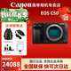 佳能（Canon）EOS C80 C50專(zhuān)業(yè)攝像機 6K超高清數字電影攝影機 直播專(zhuān)業(yè)數碼新聞采訪(fǎng)錄像機 EOS C50單機身【新品上市】 官方標配【下單送多重好禮】
