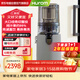 惠人（HUROM）原汁機榨汁機大口徑有網(wǎng)家商用高出自動(dòng)汁渣汁分離官方 E50ST-BIM01(SG)灰色