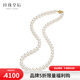 珍珠皇后 14K金Akoya珍珠滿(mǎn)串8-9mm海水珍珠項鏈鎖骨鏈女送媽媽生日禮物