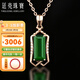 廷亮1.2克拉綠碧璽吊墜 18K金鑲鉆 彩色寶石吊墜送愛(ài)人