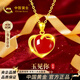 中國黃金愛(ài)心黃金項鏈女足金紅瑪瑙吊墜首飾生日禮物送女友老婆紀念日 足金玉見(jiàn)你吊墜-贈925銀鏈