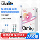 usmile笑容加電動(dòng)牙刷Y20藍牙APP骨傳導語(yǔ)音送男友/女友生日 新年禮物年會(huì )生日禮物禮品 【愛(ài)心禮盒裝】Y20暮紫-2支刷頭
