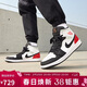 Jordan休閑鞋男子AJ1喬丹JORDAN 1中幫運動(dòng)鞋852542-100黑紅44