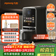 九陽(yáng)（Joyoung）免手洗預約豆漿機變頻輕音低嘌呤漿1.2L大容量2-4人用可做豆花家用破壁機料理機K7 Pro(遠航灰)