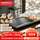 金灶（KAMJOVE）石茶盤(pán)茶臺全自動(dòng)燒水壺一體 功夫干泡茶茶具整套家用茶盤(pán)套裝 搭配H9茶藝爐