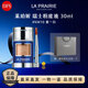 萊珀妮（La Prairie）粉底液30ml 魚(yú)子醬精華養膚成分 遮瑕粉底二合一防曬 萊伯妮粉底液30ml 黃一白NW10