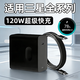 凌伏適用三星充電器120W超級快充三星S26/25/24/23/22/21Ultra手機充電頭Filp7/6/5插頭Fold4/3/2套裝+ 【黑色款】120W超級快充 充電頭（單頭不含線(xiàn)）