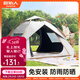 原始人 帳篷戶(hù)外露營(yíng)用品裝備全自動(dòng)速開(kāi)便攜折疊野營(yíng)野外防雨室內 加厚銀膠2-3人【兩門(mén)兩窗】