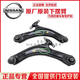 日產(chǎn)（NISSAN）原廠(chǎng)原裝前上下擺臂上下懸掛下彎臂下直臂支臂上擺臂 4S直供  左前下擺臂（全新原廠(chǎng)） 日產(chǎn) 天籟