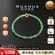 若華（RUOHUA）余笙 3-3.5mm18K金祖母綠手串手鏈女手鏈送女友禮物 【16cm】送延長(cháng)鏈