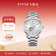 飛亞達（FIYTA）男士手表男 經(jīng)典系列鏤空夜光防水機械男表 節日禮物送老公爸爸 清月銀