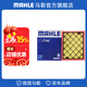馬勒（MAHLE）空濾空氣濾芯格濾清器適配新款福特林肯 新蒙迪歐 13-21款 1.5T 2.0T