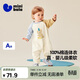 迷你巴拉（minibala）巴拉新生兒連體衣寶寶衣服萌趣嬰兒爬服柔軟可外出包屁衣25年新款