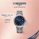 浪琴（LONGINES）瑞士手表 時(shí)尚系列 男士鋼帶機械表 L49224926