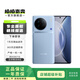 vivo X90 5G手機vivo x90 天璣9200 自研芯片V2 二手手機 120W閃充 5G 冰藍 8G+256G