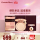 Charlotte TilburyCT彩妝禮盒（眼影盤(pán)枕邊話(huà) 5.2g+蜜粉1亮采白8g)  生日禮物