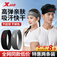 特步（XTEP）【兩只裝】運動(dòng)頭帶男女款止汗吸汗導汗帶專(zhuān)業(yè)跑步頭戴防汗頭巾