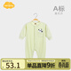 Aengbay昂貝[莫代爾]嬰兒衣服春秋薄款哈衣新生兒睡衣寶寶連體衣夏季 綠色 80cm