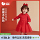 迷你巴拉（minibala）女童寶寶連衣裙不易起球針織網(wǎng)紗甜美新年拜年紅色裙子冬
