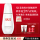 SK-II淡斑小銀瓶精華液30ml美白提亮祛斑淡斑sk2護膚品套裝生日禮物女