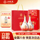 五糧液股份  萬(wàn)事如意人和福52度500ml*2瓶白酒 喜宴禮盒 送禮