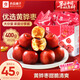 良品鋪子脆冬棗量販裝 紅棗零食大禮包無(wú)核脆棗蜜餞果干家庭量販禮盒400g