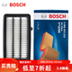 博世（BOSCH）原裝 汽車(chē)空氣濾芯/空濾格濾清器/適配 本田URV 冠道 15至21款十代思域（1.5T）