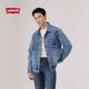 Levi's李維斯26年春夏新款男士美式復古工裝風(fēng)休閑牛仔夾克外套 藍色 M
